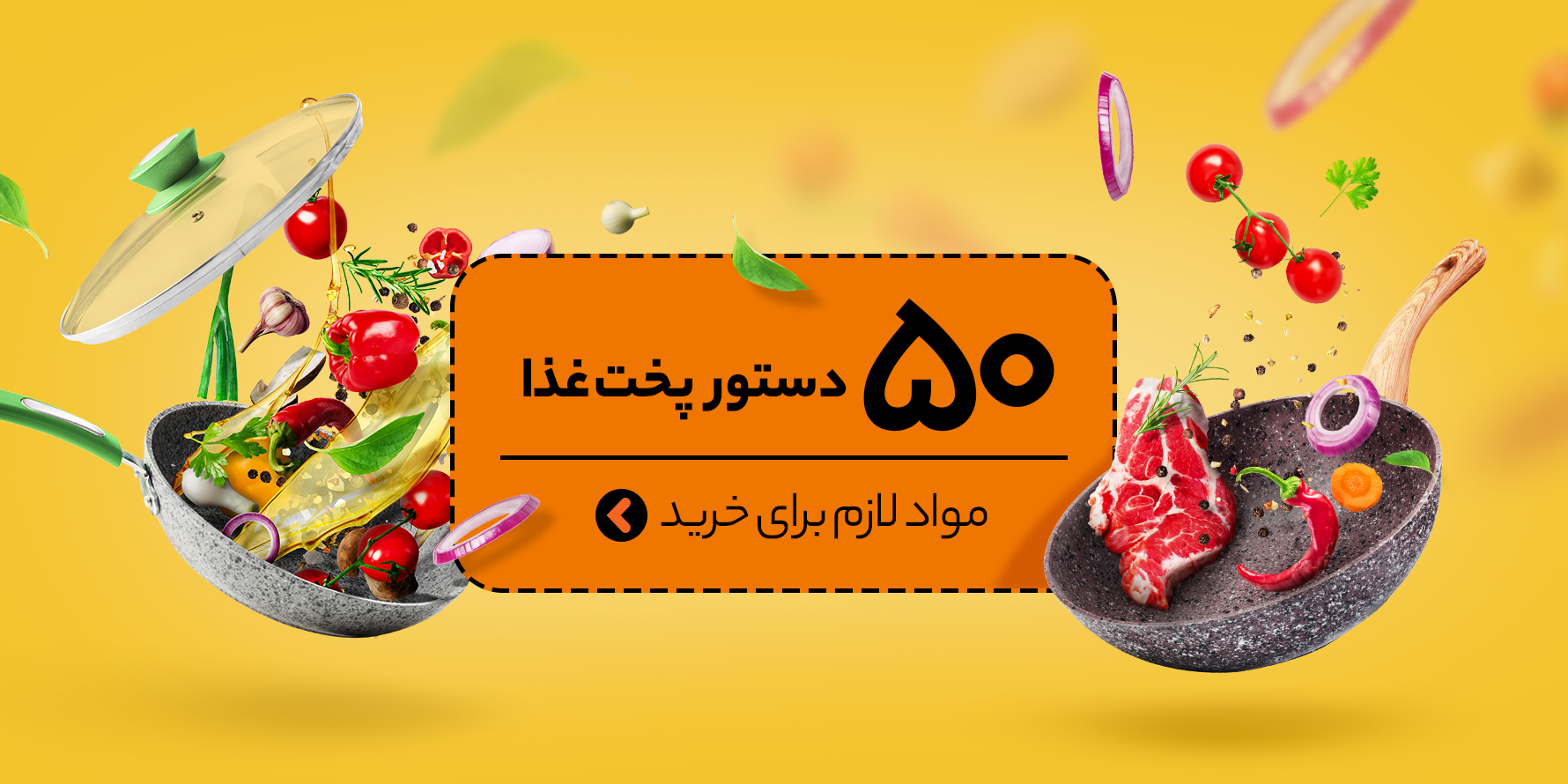 تخفیفات